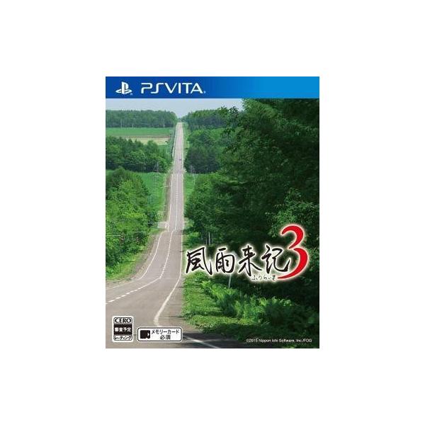 PSVITAソフト 風雨来記3