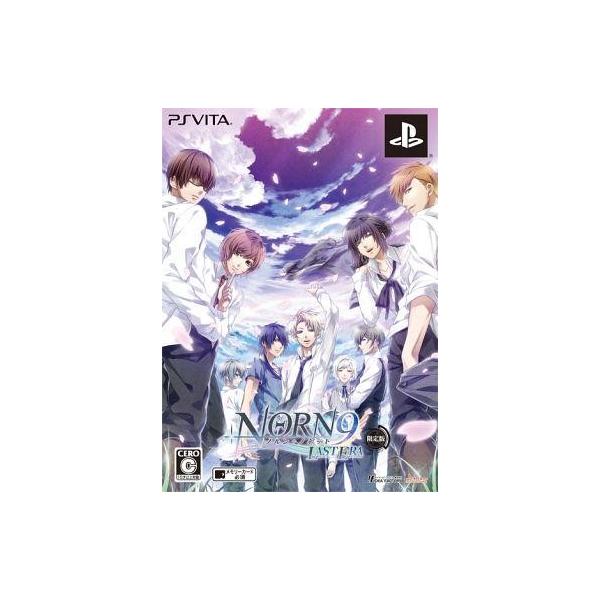 PSVita／ノルン＋ノネット ラスト イーラ 限定版