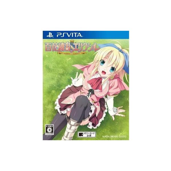 中古PSVITAソフト 百花繚乱エリクシル 〜Record Of Torenia Revival〜[通常版]