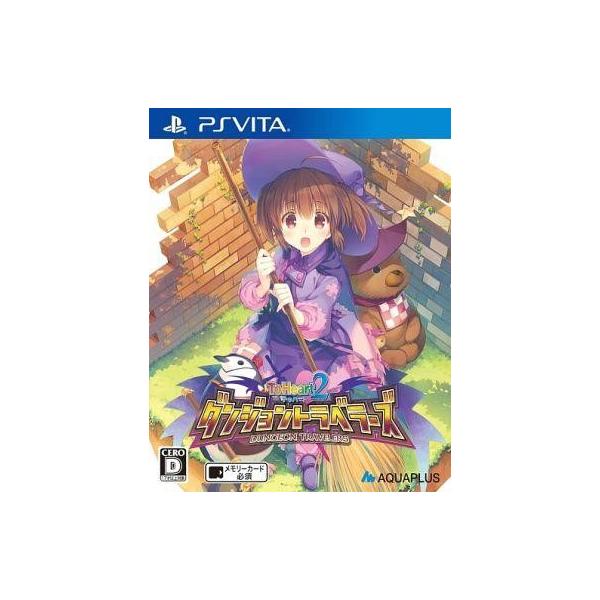 PSVITAソフト To Heart2 ダンジョントラベラーズ