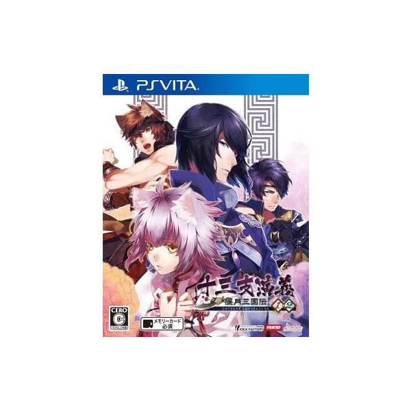 PSVita／十三支演義 偃月三国伝1・2