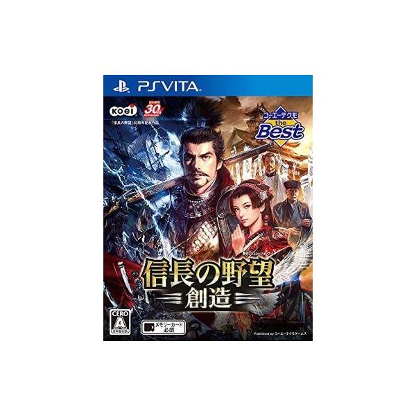 PSVita／信長の野望・創造 コーエーテクモ the Best