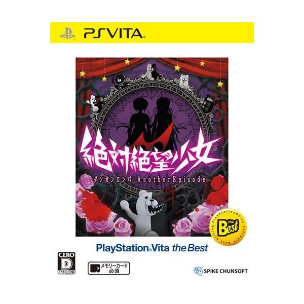 PSVita／絶対絶望少女 ダンガンロンパ Another Episode PlayStationVita the Best