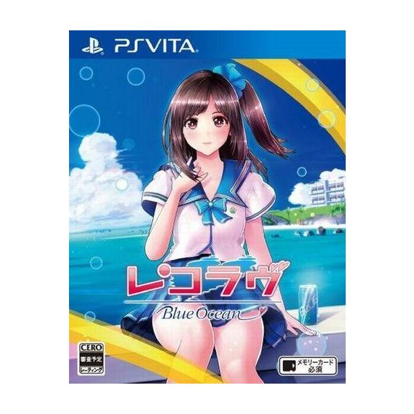PSVITAソフト レコラヴ BlueOcean