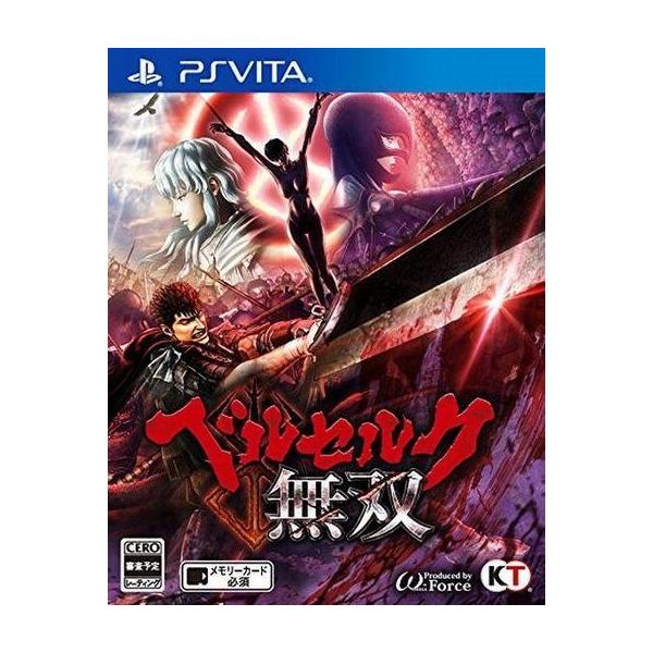 PSVITAソフト ベルセルク無双