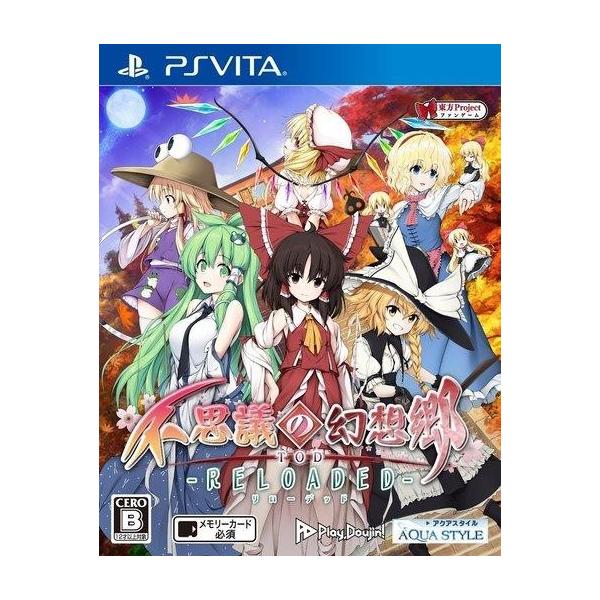 不思議の幻想郷TOD -RELOADED-/PSVITA