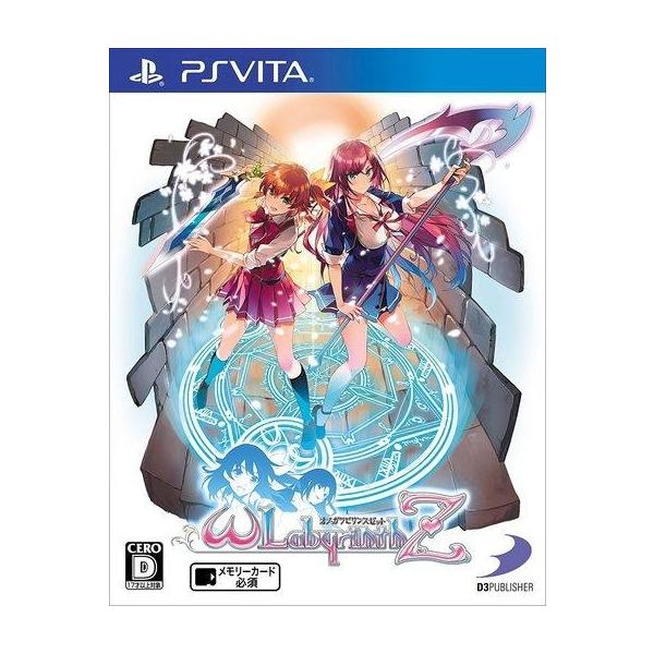 PSVITAソフト オメガラビリンスZ