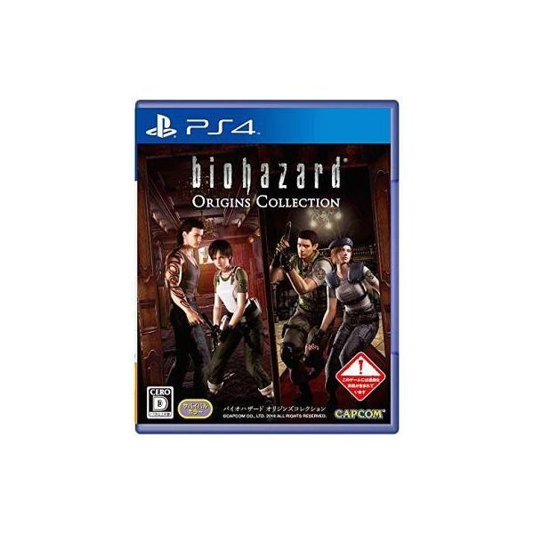 PS4 バイオハザード オリジンズコレクション