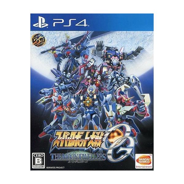 【中古】「非常に良い」スーパーロボット大戦OG ムーン・デュエラーズ - PS4 中古PS4ソフト スーパーロボット大戦OG ムーン・デュエラーズ [通常版
