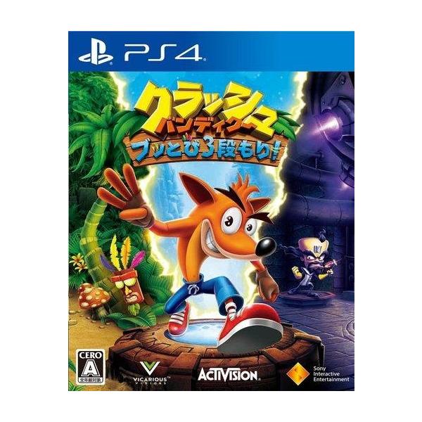 PS4／クラッシュ・バンディクー ブッとび3段もり！