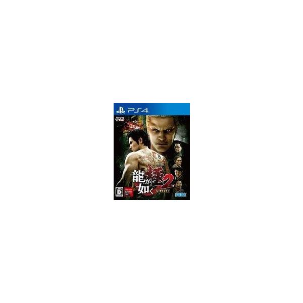 PS4／龍が如く 極2