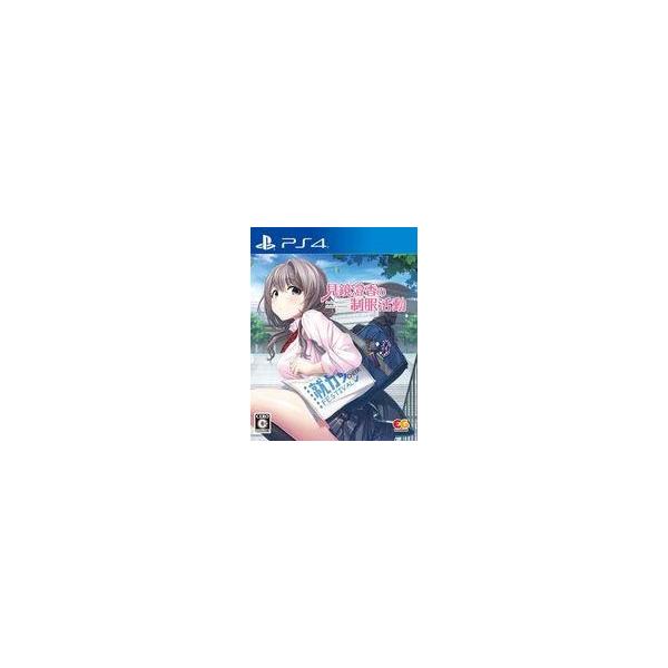中古PS4ソフト 見鏡澄香の制服活動 [通常版]