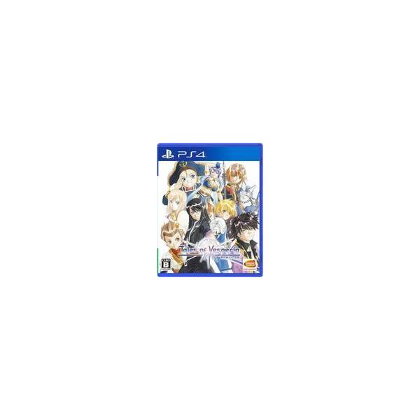 PS4ソフト テイルズ オブ ヴェスペリア REMASTER