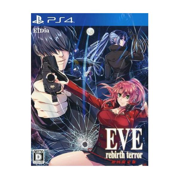 中古PS4ソフト EVE rebirth terror [初回限定版]