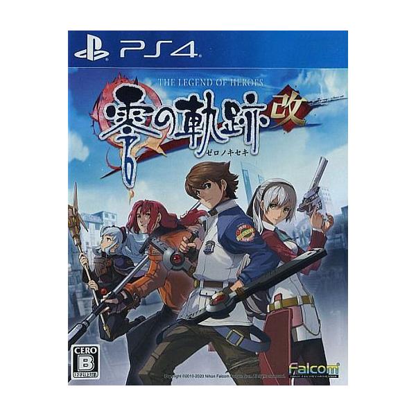 PS4ソフト 英雄伝説 零の軌跡：改