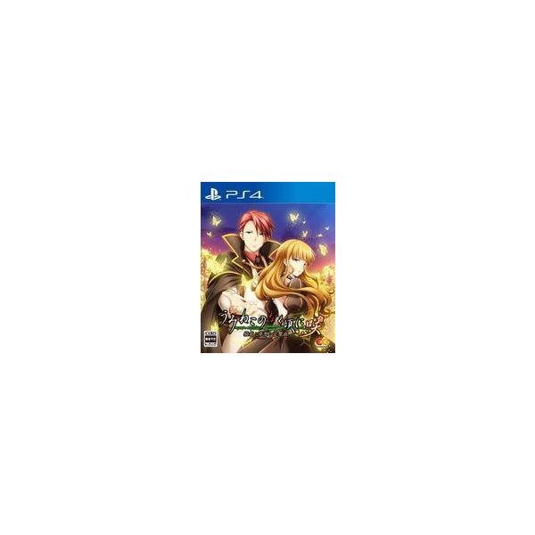 中古PS4ソフト うみねこのなく頃に咲 -猫箱と夢想の交響曲- [通常版]