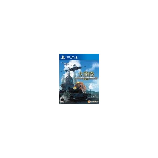 中古PS4ソフト 大戦略SSB