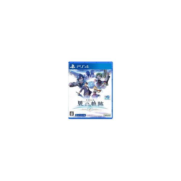 PS4／英雄伝説 界の軌跡 −Farewell， O Zemuria−