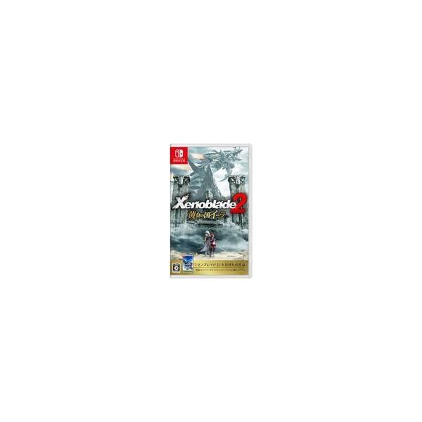 中古ニンテンドースイッチソフト ゼノブレイド2 黄金の国イーラ