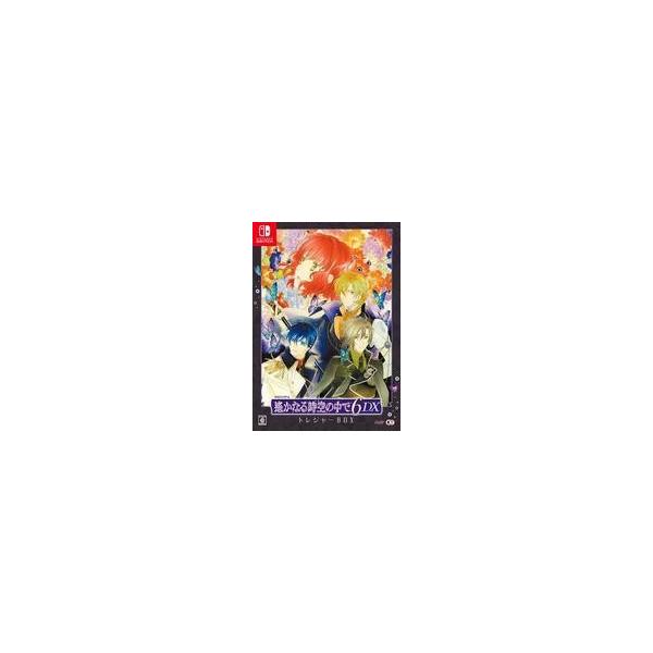 中古ニンテンドースイッチソフト 遙かなる時空の中で6 DX トレジャー