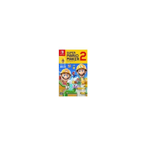 中古 Switch スーパーマリオメーカー2 Hac P Baaqa の価格と最安値 おすすめ通販を激安で