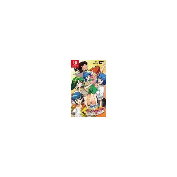 中古ニンテンドースイッチソフト スーパーリアル麻雀 LOVE2-7! [通常版]