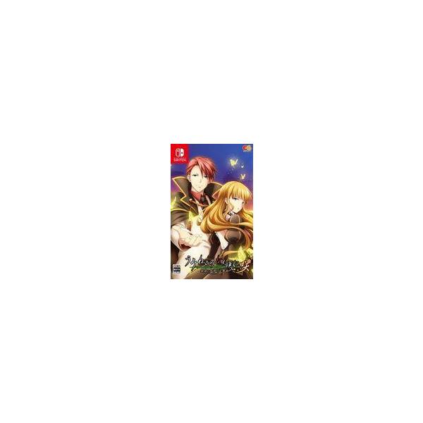 中古ニンテンドースイッチソフト うみねこのなく頃に咲 -猫箱と夢想の交響曲- [通常版]
