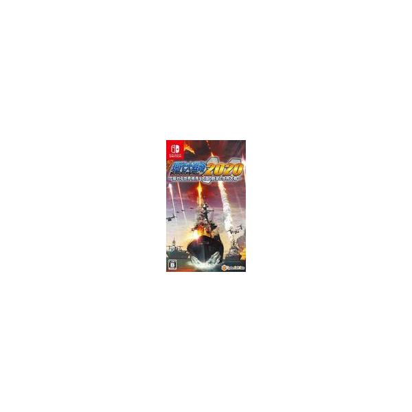 中古ニンテンドースイッチソフト 現代大戦略2020 -揺れる世界秩序!大国の野望と世界大戦-
