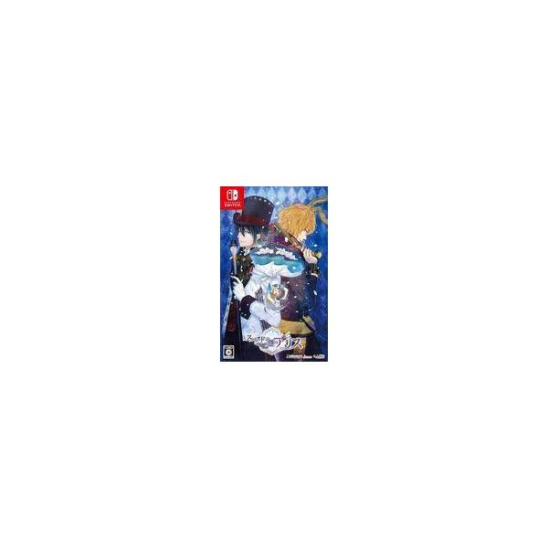 中古ニンテンドースイッチソフト スペードの国のアリス ワンダフルホワイトワールド [通常版]