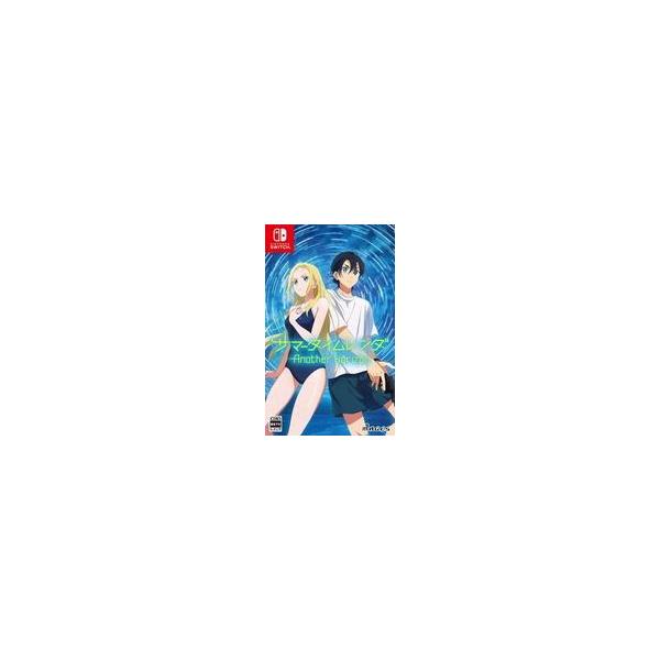 中古ニンテンドースイッチソフト サマータイムレンダ Another Horizon [通常版]