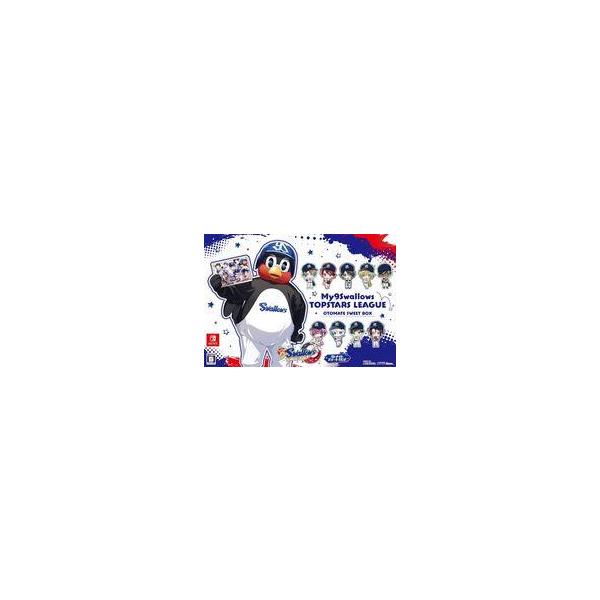 【中古】My9Swallows オトメイト　スイートBOX Switch 中古】My9Swallows オトメイト スイートBOX Switch Amazon.co.jp