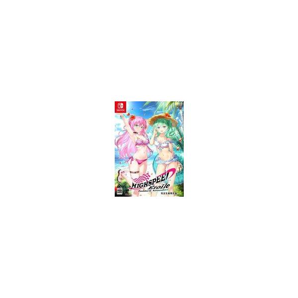 中古ニンテンドースイッチソフト ハイスピードエトワール パドックストーリーズ [限定版]