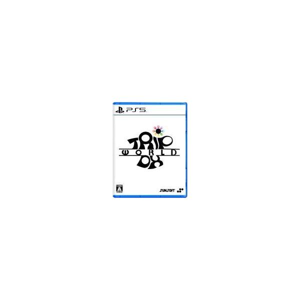 トリップワールドDX