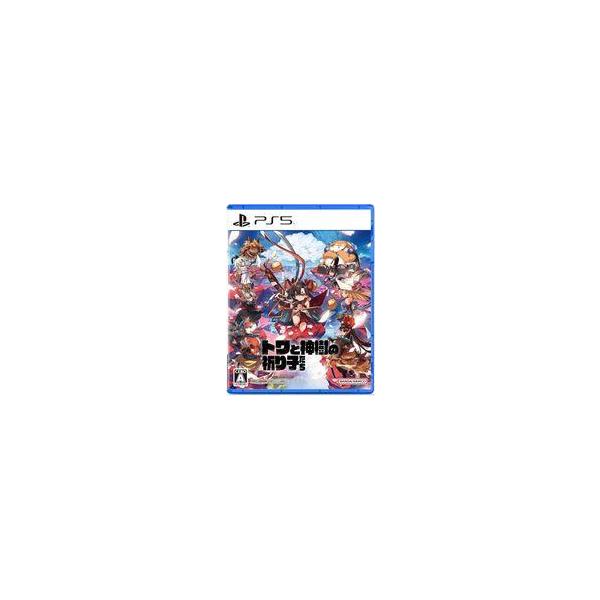 PS5／トワと神樹の祈り子たち