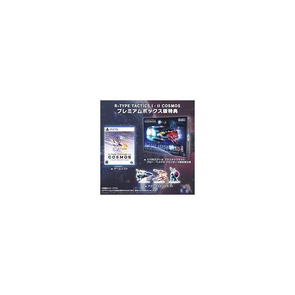 PS5ソフト R-TYPE TACTICS I・II COSMOS