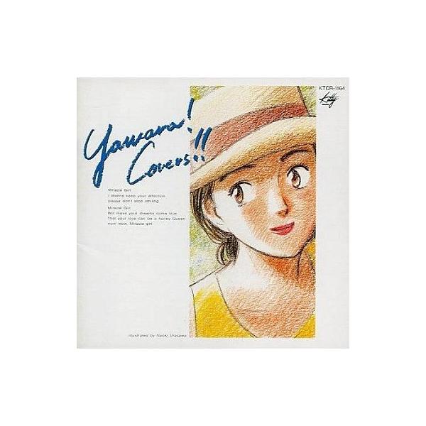 中古アニメ系CD YAWARA! カヴァーズ