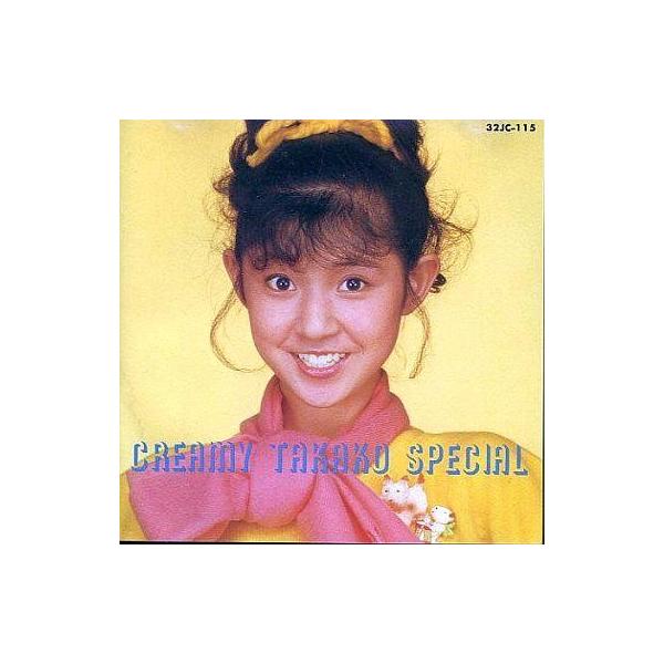 中古CDアルバム 太田貴子/CREAMY TAKAKO SPECIAL : 駿河屋Yahoo!店