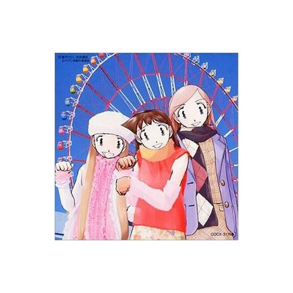 中古アニメ系CD エイリアン9スペシャルCDエクストラ 第9小学校学芸会