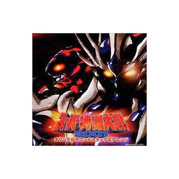 中古CDアルバム スーパー特撮大戦2001 オリジナルサウンドトラック