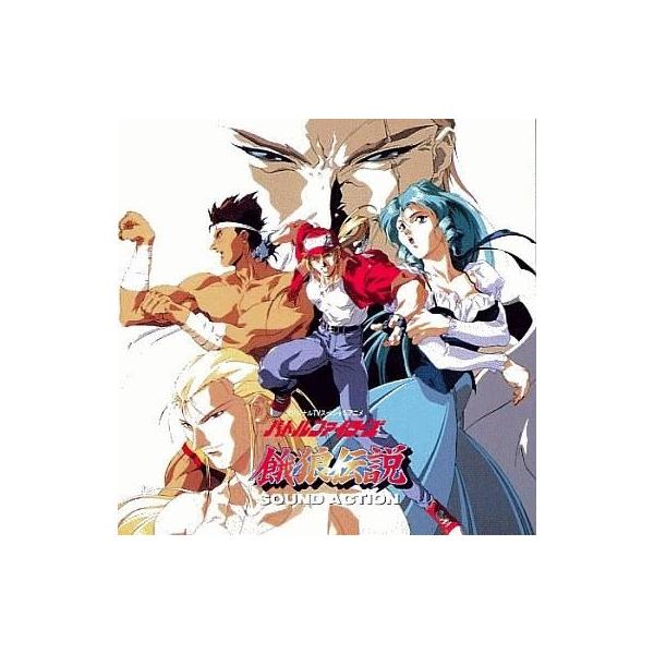 中古アニメ系CD バトルファイターズ餓狼伝説 サウンド・アクション