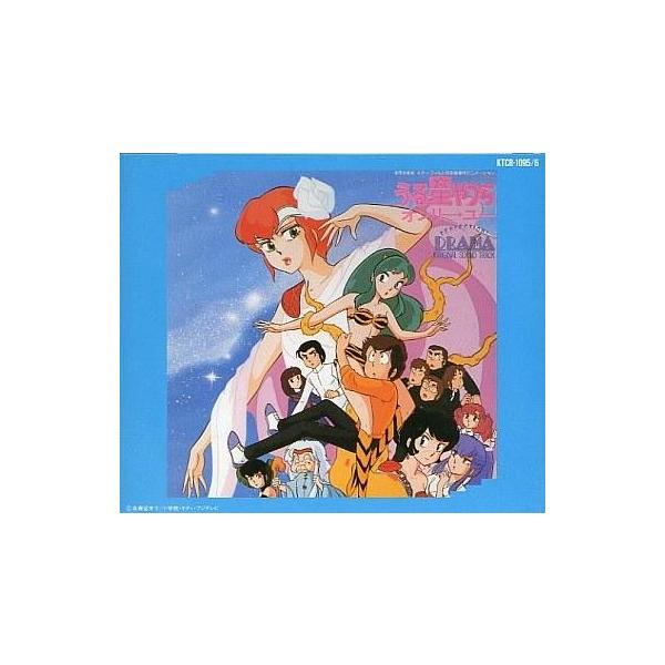 中古CDアルバム うる星やつら オンリー・ユー オリジナルサウンドトラック ドラマ編