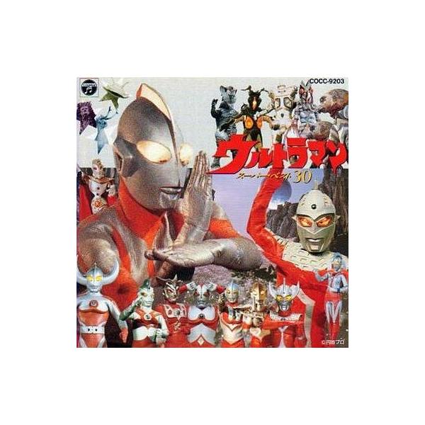 中古CDアルバム ウルトラマン スーパー・ベスト30