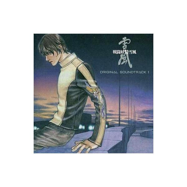 中古アニメ系CD 戦闘妖精雪風 オリジナルサウンドトラック 1