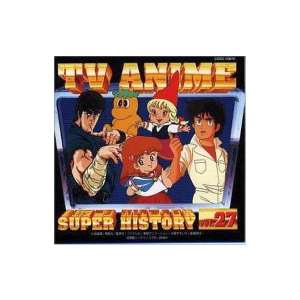 中古アニメ系CD テレビアニメスーパーヒストリー VOL.27(オヨネコぷーにゃん〜プロゴルファー猿)