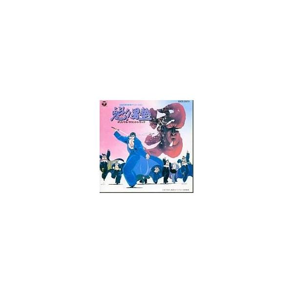 中古アニメ系CD 魁!!男塾 音楽集 オリジナル・サウンドトラック