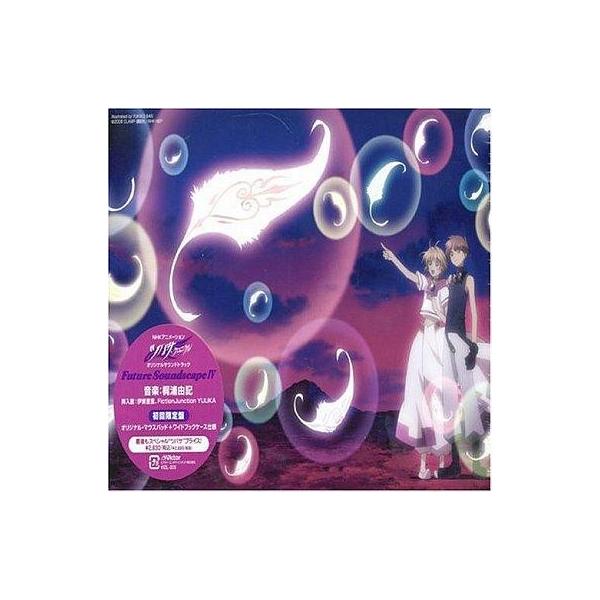 中古アニメ系CD ツバサ・クロニクル O.S.T. Future Soundscape IV【初回限定盤】
