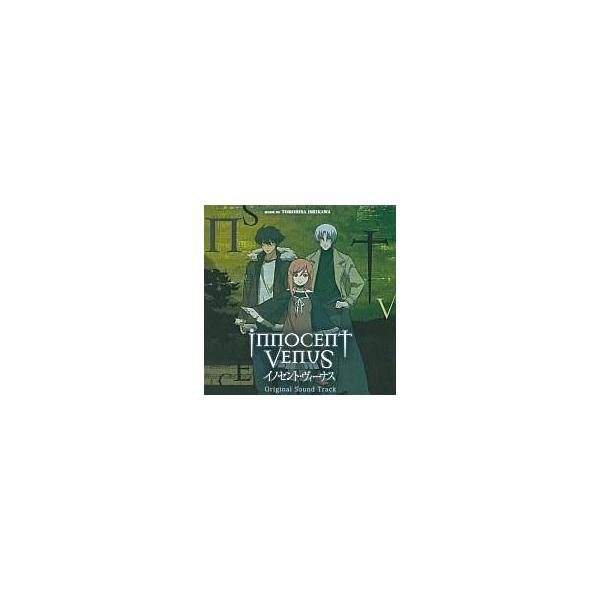 中古アニメ系CD イノセント・ヴィーナス オリジナルサウンドトラック