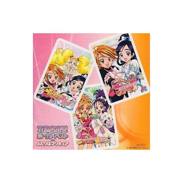 中古アニメ系CD 五條真由美 / 五條真由美ボーカルベスト from ふたりはプリキュア