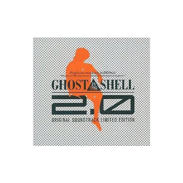 中古アニメ系CD 映画「GHOST IN THE SHELL / 攻殻機動隊 2.0」ORIGINAL SOUNDTRACK[限定盤]