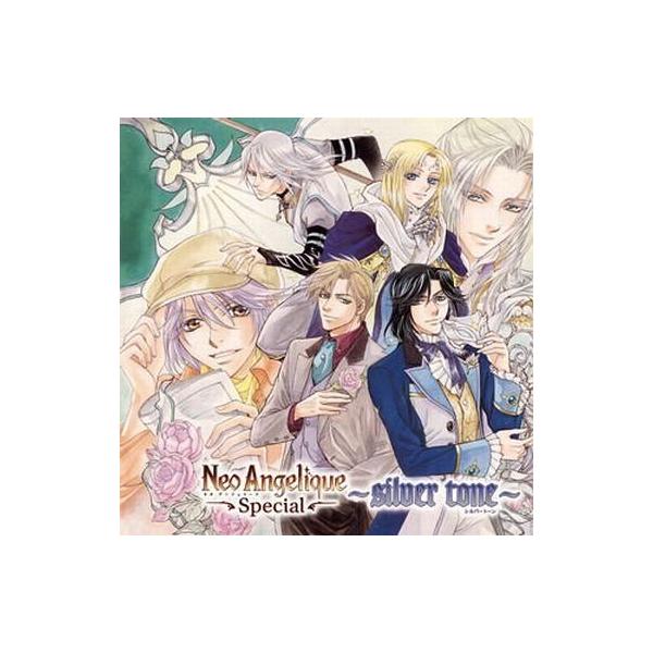 中古アニメ系CD ネオアンジェリークSpecial〜silver tone〜